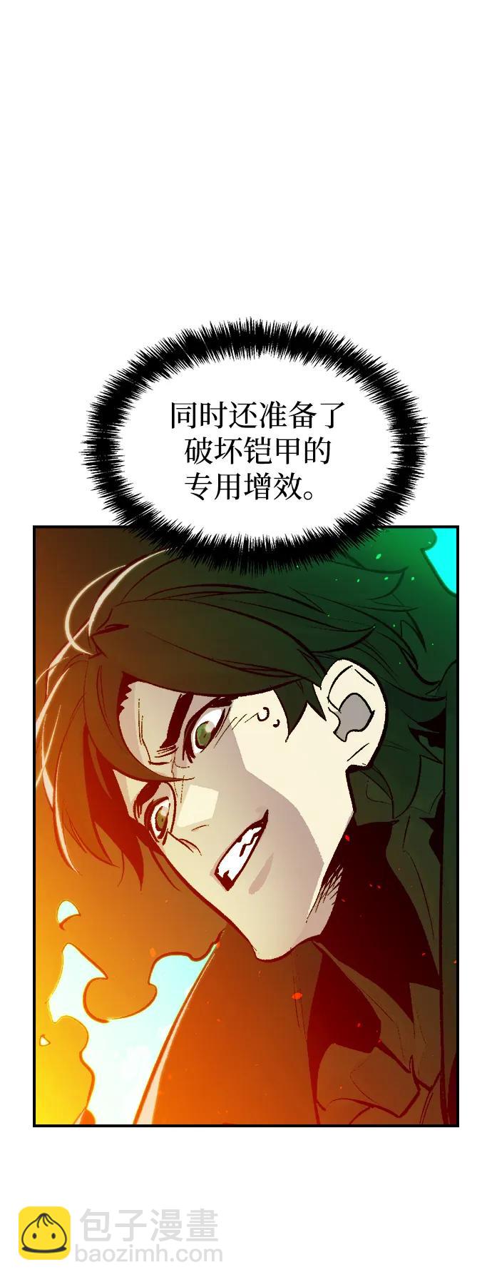 死靈法師：亡靈支配者 - [第95話] D市，地獄，惡魔-2(1/2) - 1