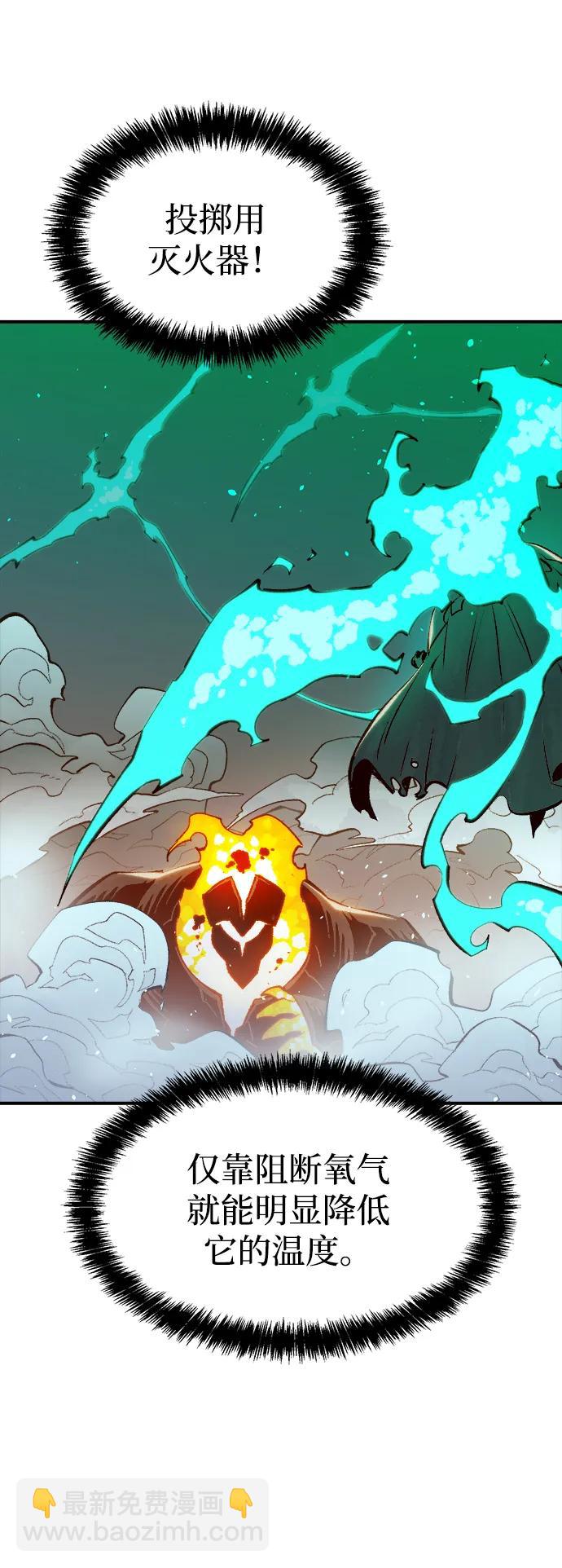 死靈法師：亡靈支配者 - [第95話] D市，地獄，惡魔-2(1/2) - 5