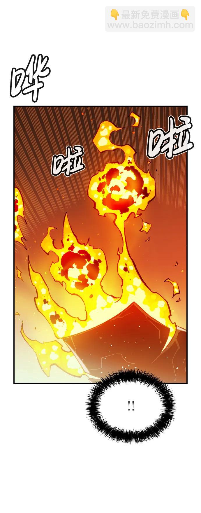 死靈法師：亡靈支配者 - [第95話] D市，地獄，惡魔-2(1/2) - 6