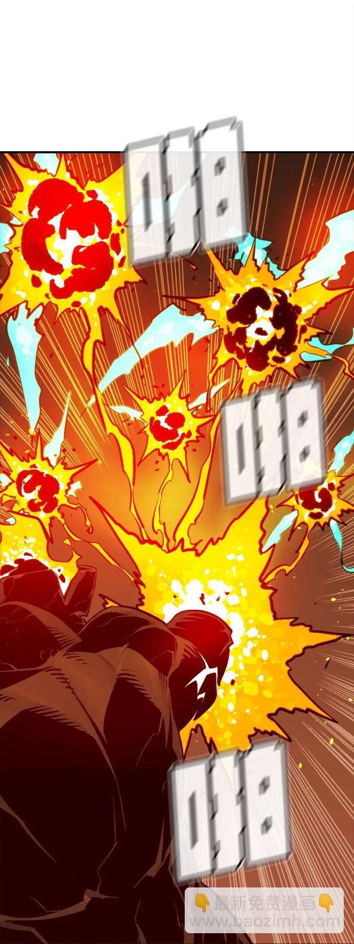 死靈法師：亡靈支配者 - [第95話] D市，地獄，惡魔-2(1/2) - 7