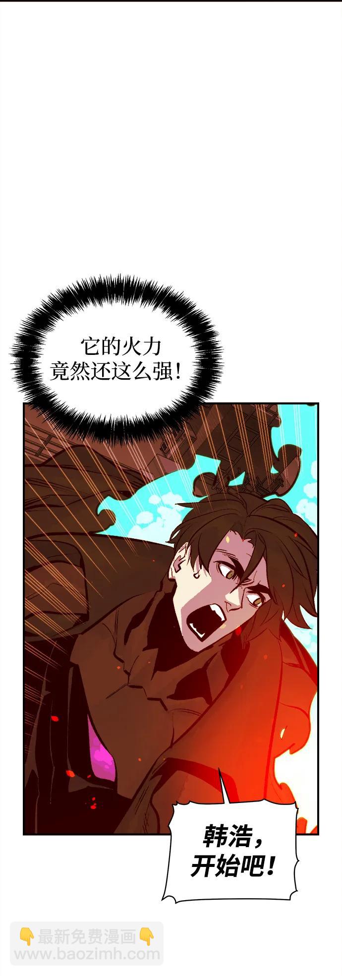 死靈法師：亡靈支配者 - [第95話] D市，地獄，惡魔-2(1/2) - 8