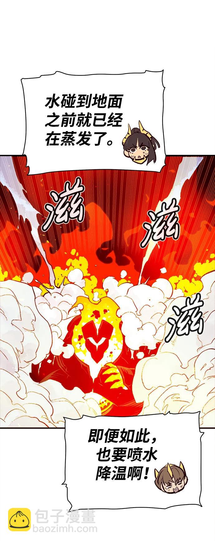 死靈法師：亡靈支配者 - [第95話] D市，地獄，惡魔-2(1/2) - 3