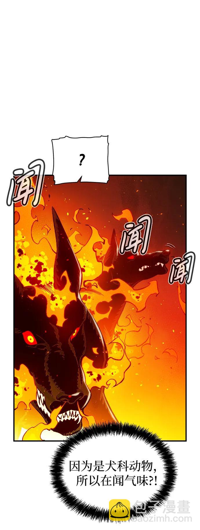 死靈法師：亡靈支配者 - [第95話] D市，地獄，惡魔-2(1/2) - 4