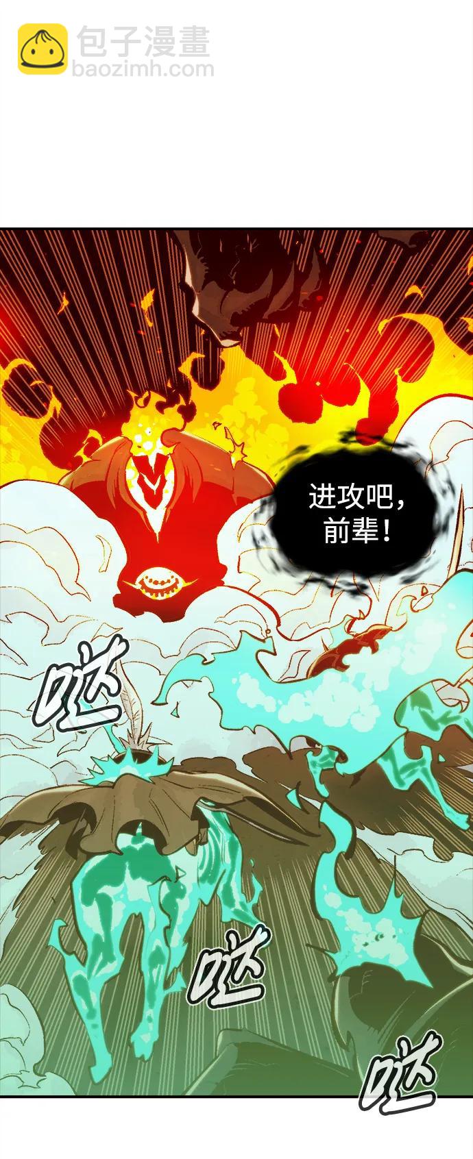 死靈法師：亡靈支配者 - [第95話] D市，地獄，惡魔-2(1/2) - 1