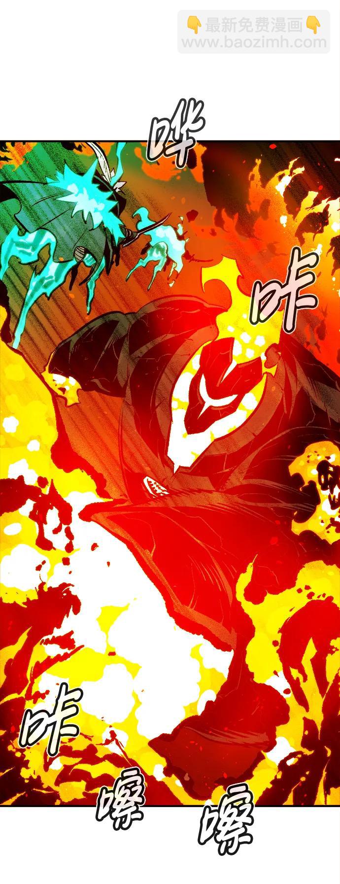 死靈法師：亡靈支配者 - [第95話] D市，地獄，惡魔-2(1/2) - 5