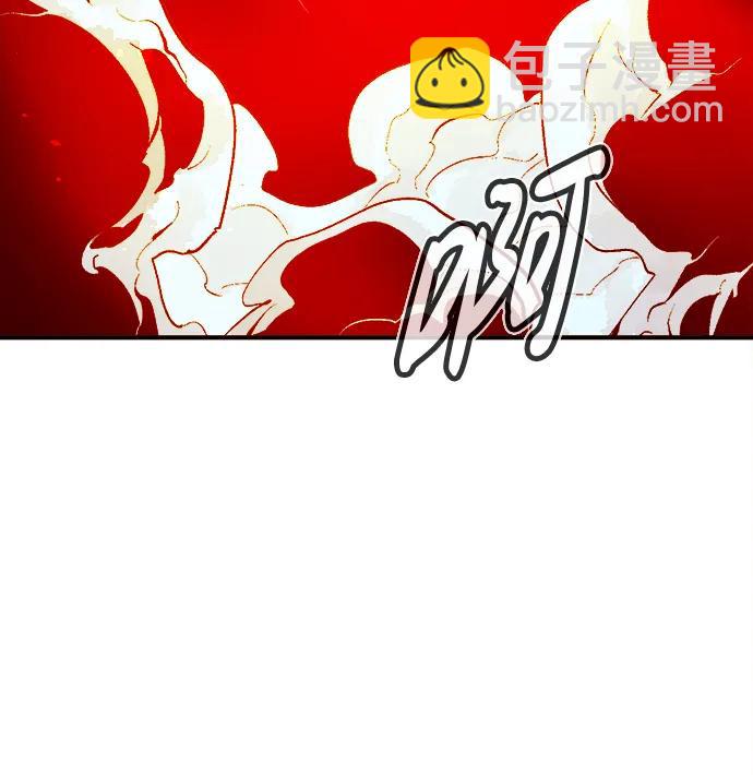 死靈法師：亡靈支配者 - [第95話] D市，地獄，惡魔-2(1/2) - 8