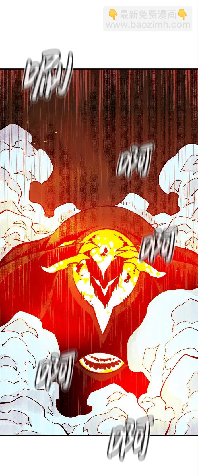 死靈法師：亡靈支配者 - [第95話] D市，地獄，惡魔-2(2/2) - 7