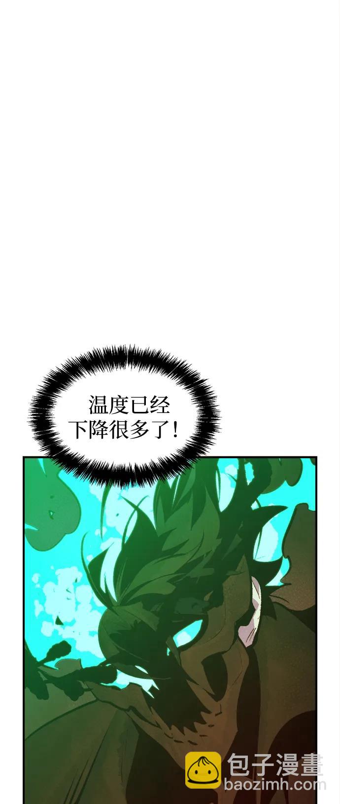 死靈法師：亡靈支配者 - [第95話] D市，地獄，惡魔-2(2/2) - 1