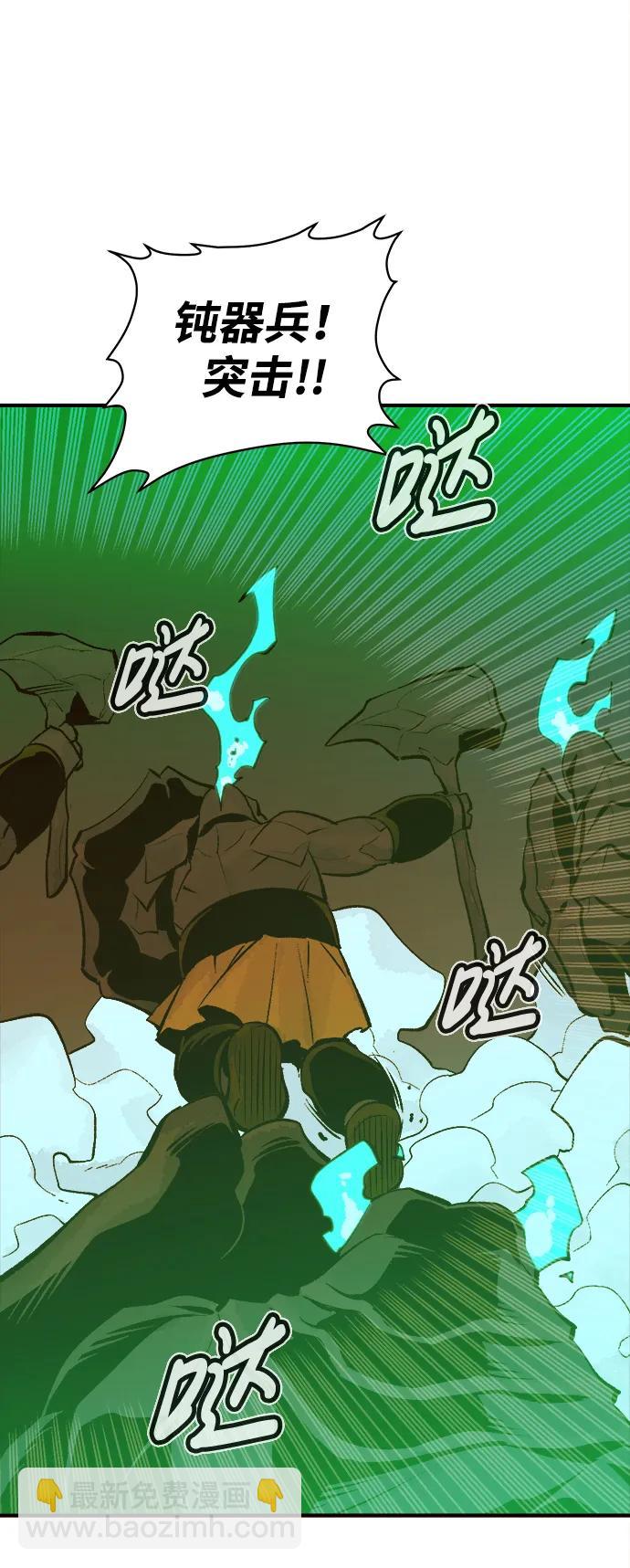 死靈法師：亡靈支配者 - [第95話] D市，地獄，惡魔-2(2/2) - 3