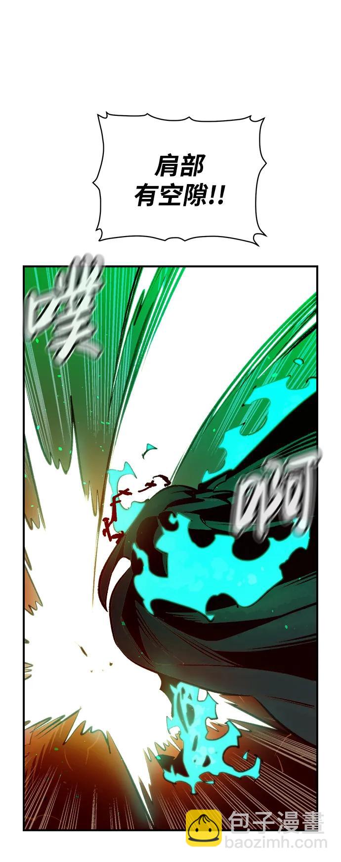 死靈法師：亡靈支配者 - [第95話] D市，地獄，惡魔-2(2/2) - 6