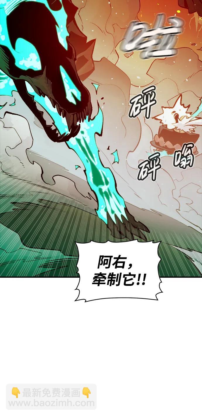 死靈法師：亡靈支配者 - [第95話] D市，地獄，惡魔-2(2/2) - 1