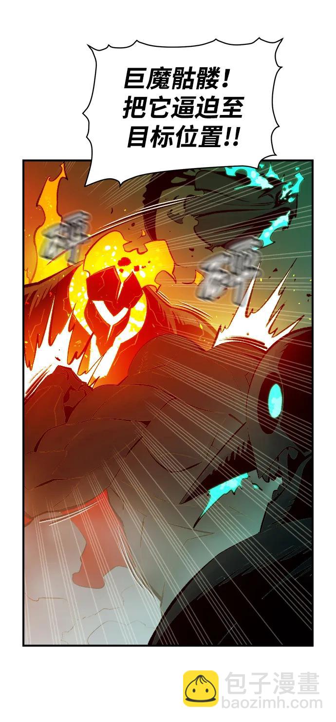 死靈法師：亡靈支配者 - [第95話] D市，地獄，惡魔-2(2/2) - 2