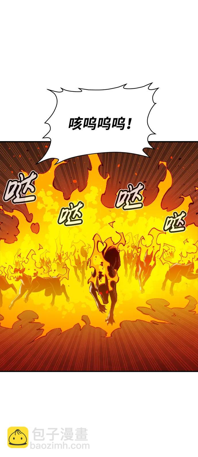 死靈法師：亡靈支配者 - [第95話] D市，地獄，惡魔-2(1/2) - 7