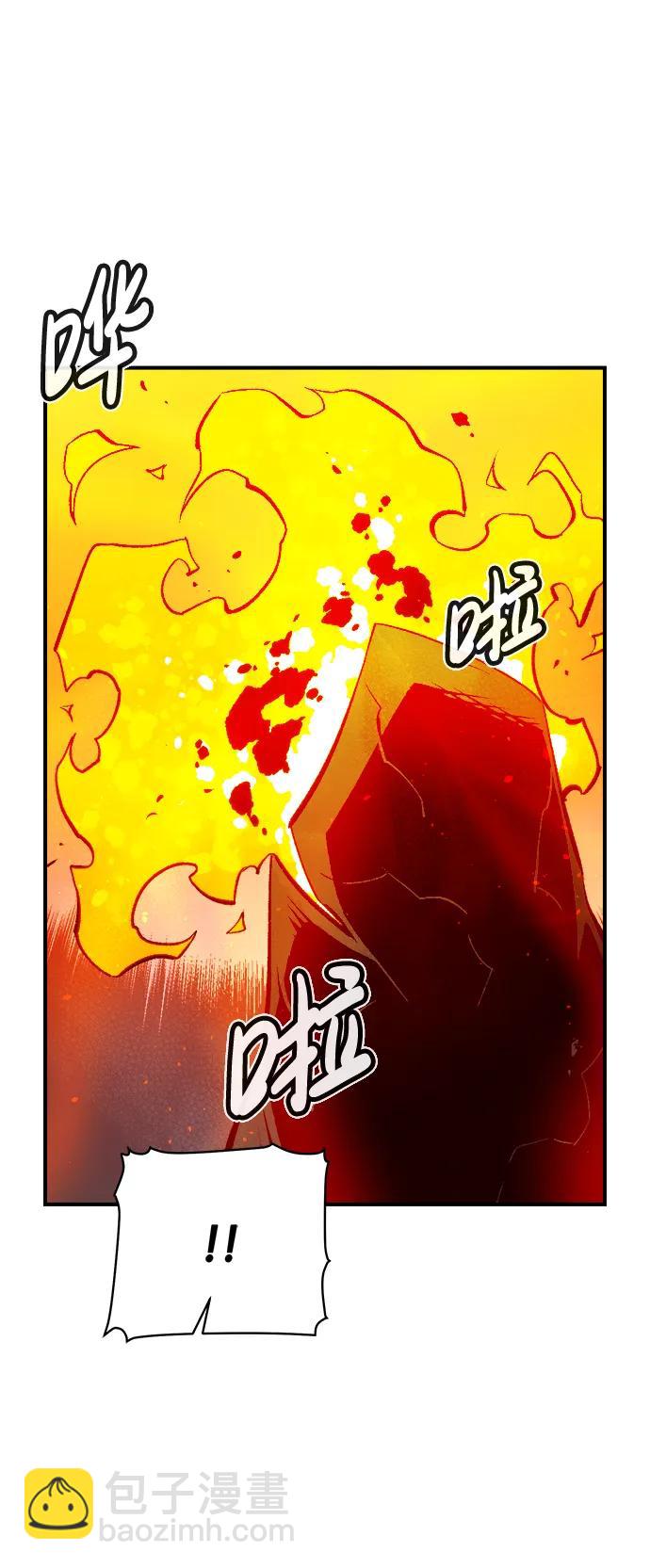 死靈法師：亡靈支配者 - [第95話] D市，地獄，惡魔-2(2/2) - 3