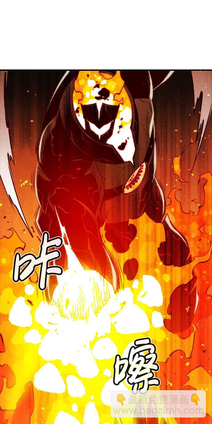 死靈法師：亡靈支配者 - [第95話] D市，地獄，惡魔-2(2/2) - 4