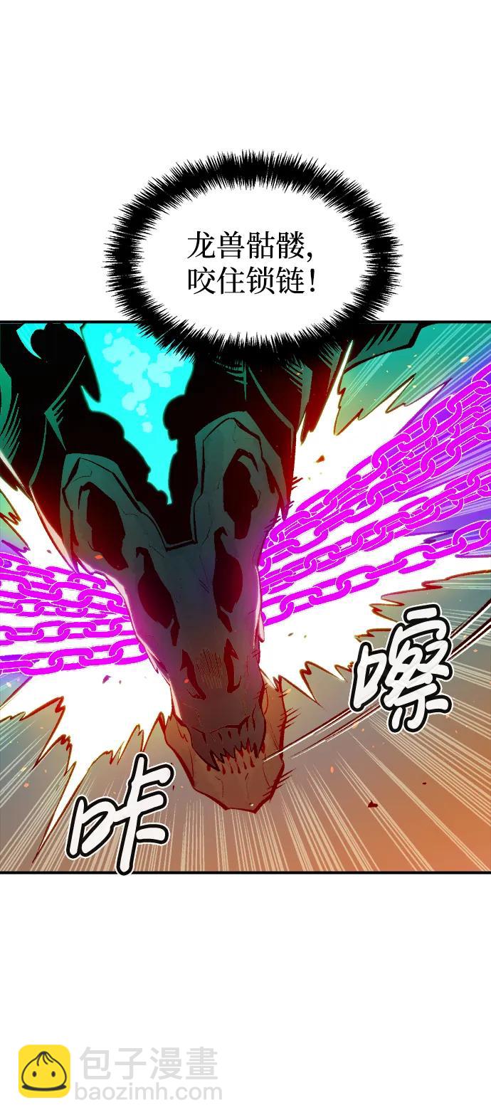 死靈法師：亡靈支配者 - [第95話] D市，地獄，惡魔-2(2/2) - 3