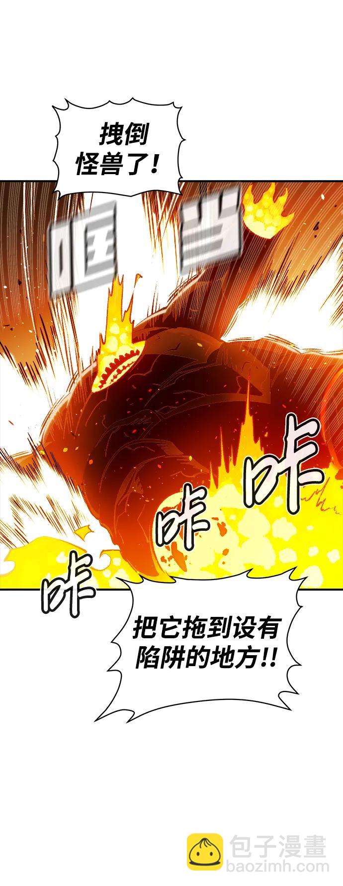 死靈法師：亡靈支配者 - [第95話] D市，地獄，惡魔-2(2/2) - 4