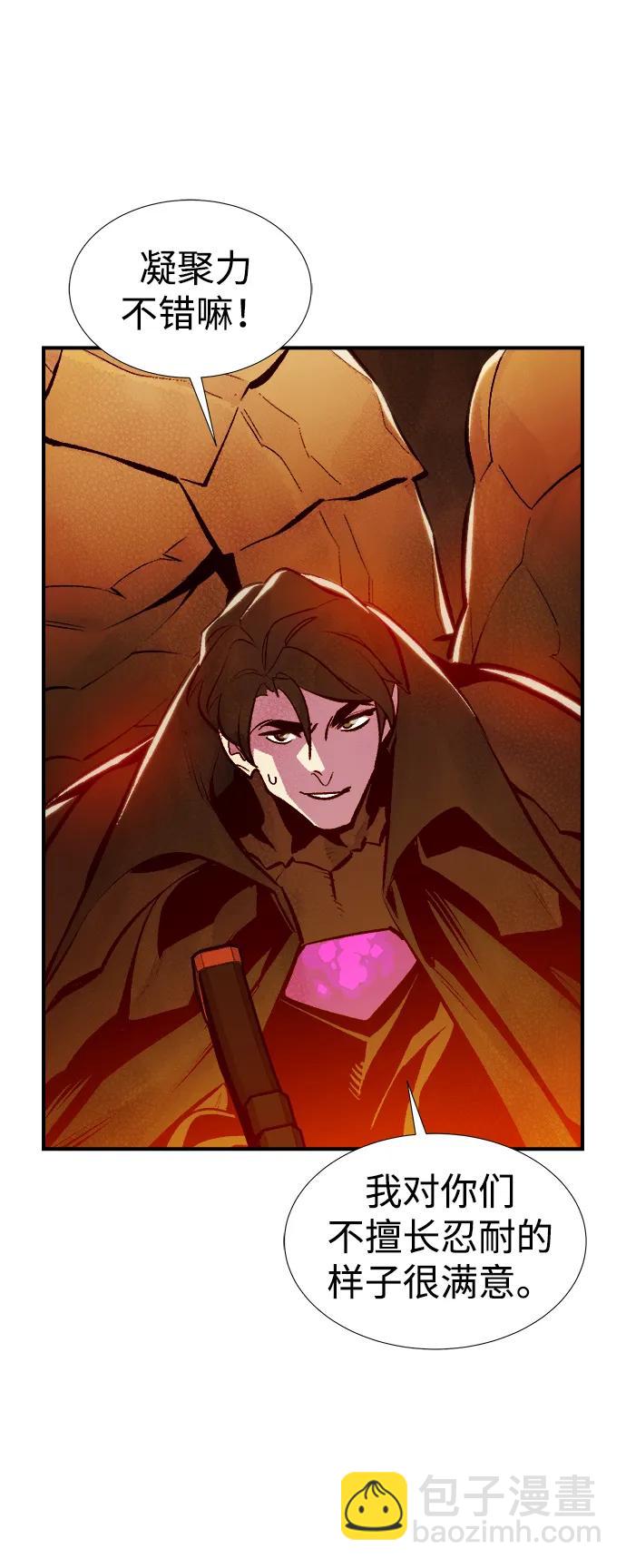 死靈法師：亡靈支配者 - [第95話] D市，地獄，惡魔-2(1/2) - 8