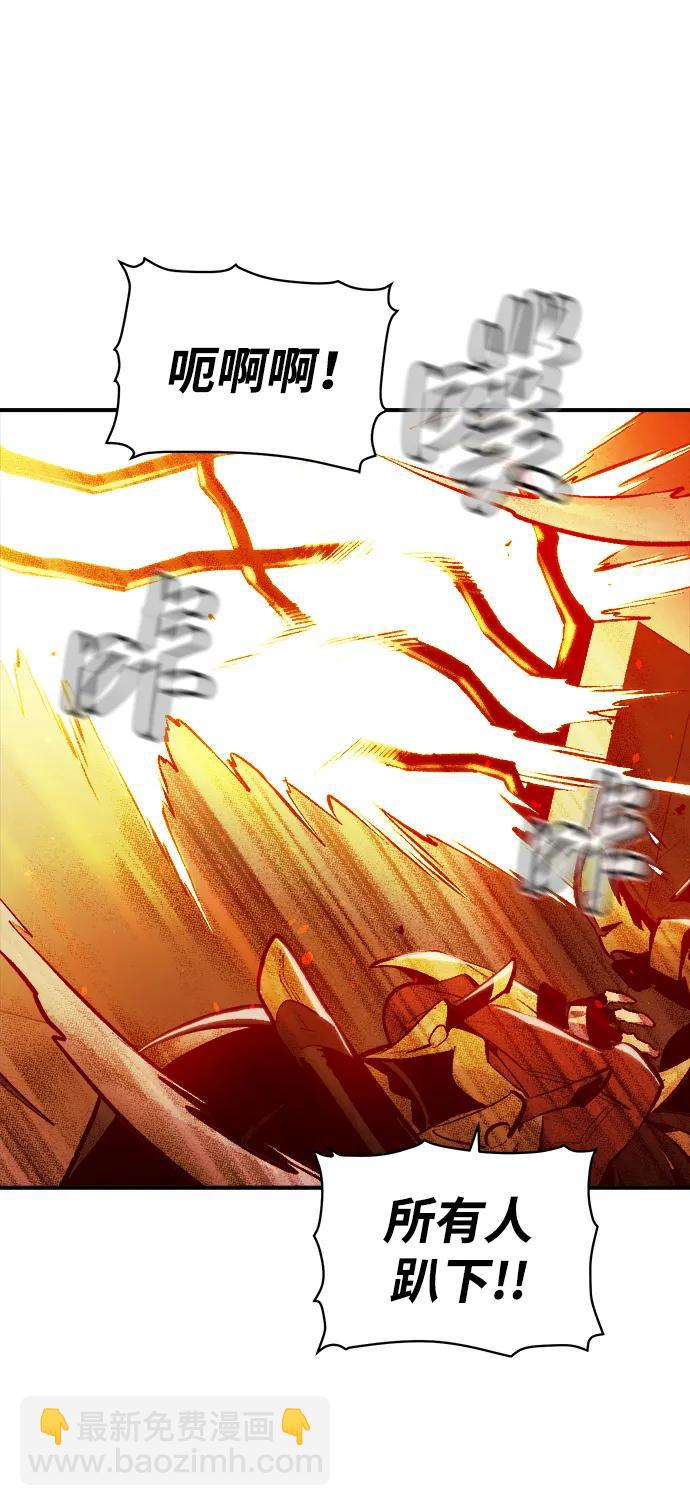 死靈法師：亡靈支配者 - [第95話] D市，地獄，惡魔-2(2/2) - 2