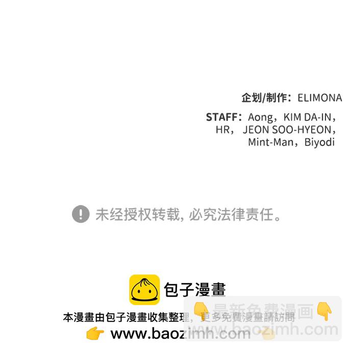 死靈法師：亡靈支配者 - [第95話] D市，地獄，惡魔-2(2/2) - 7