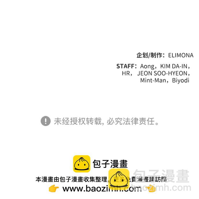 死靈法師：亡靈支配者 - [第97話] D市焦土化-2(3/3) - 1