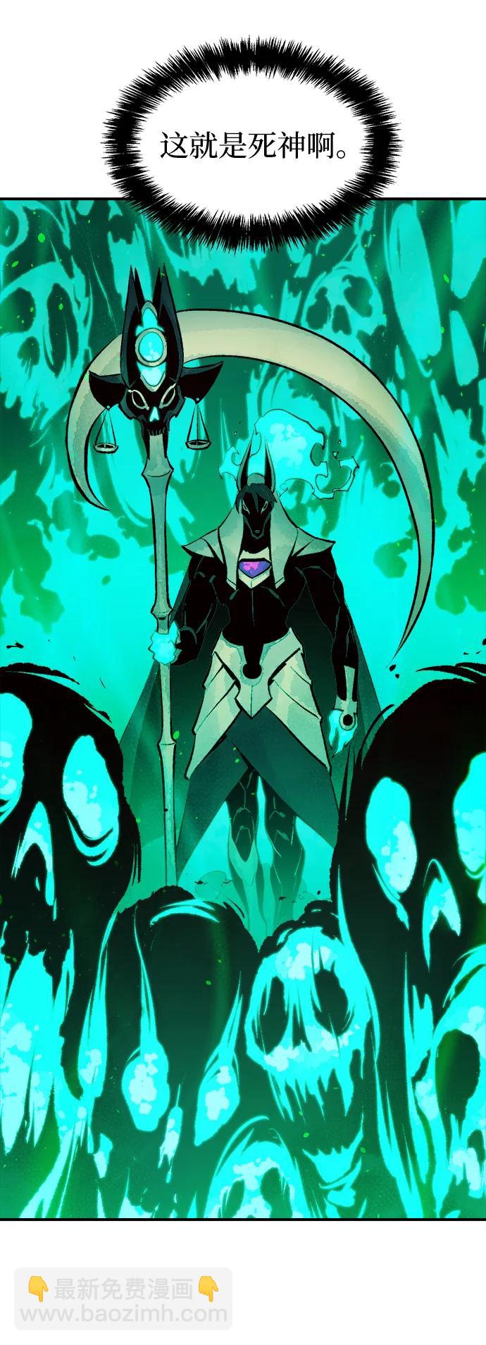 死靈法師：亡靈支配者 - [第97話] D市焦土化-2(2/3) - 3