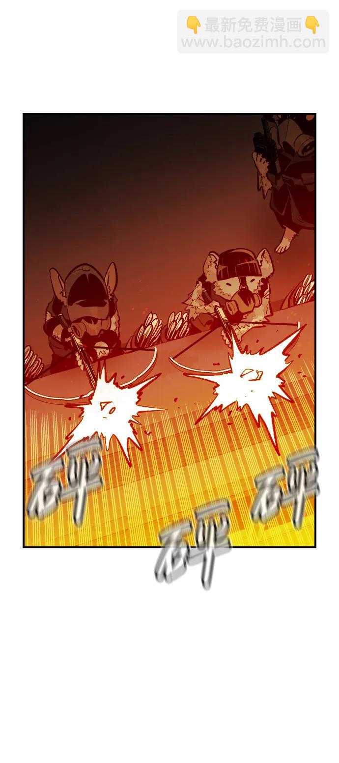 死靈法師：亡靈支配者 - [第97話] D市焦土化-2(2/3) - 5