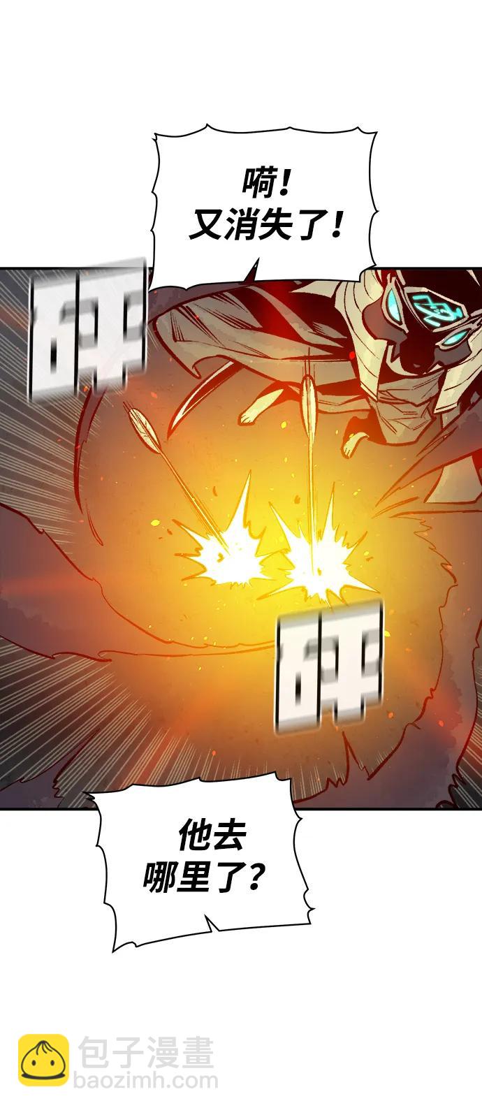 死靈法師：亡靈支配者 - [第97話] D市焦土化-2(2/3) - 6