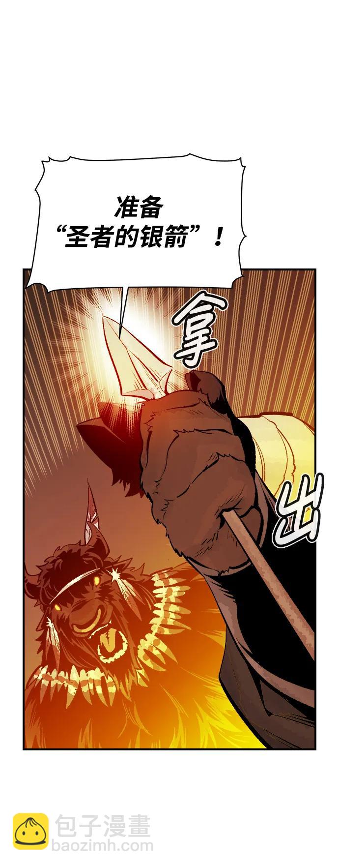 死靈法師：亡靈支配者 - [第97話] D市焦土化-2(2/3) - 6