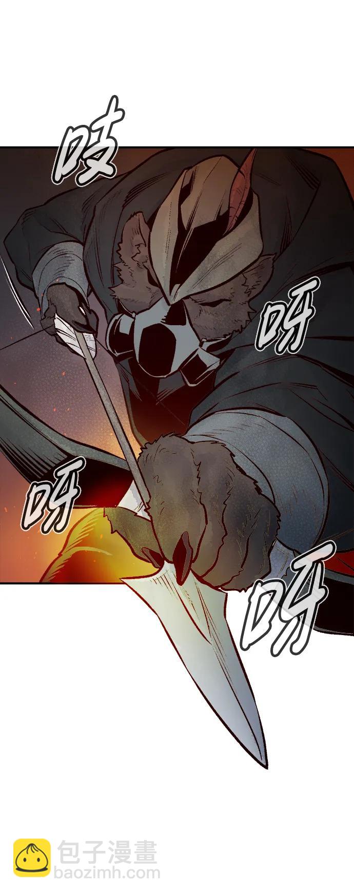 死靈法師：亡靈支配者 - [第97話] D市焦土化-2(2/3) - 7