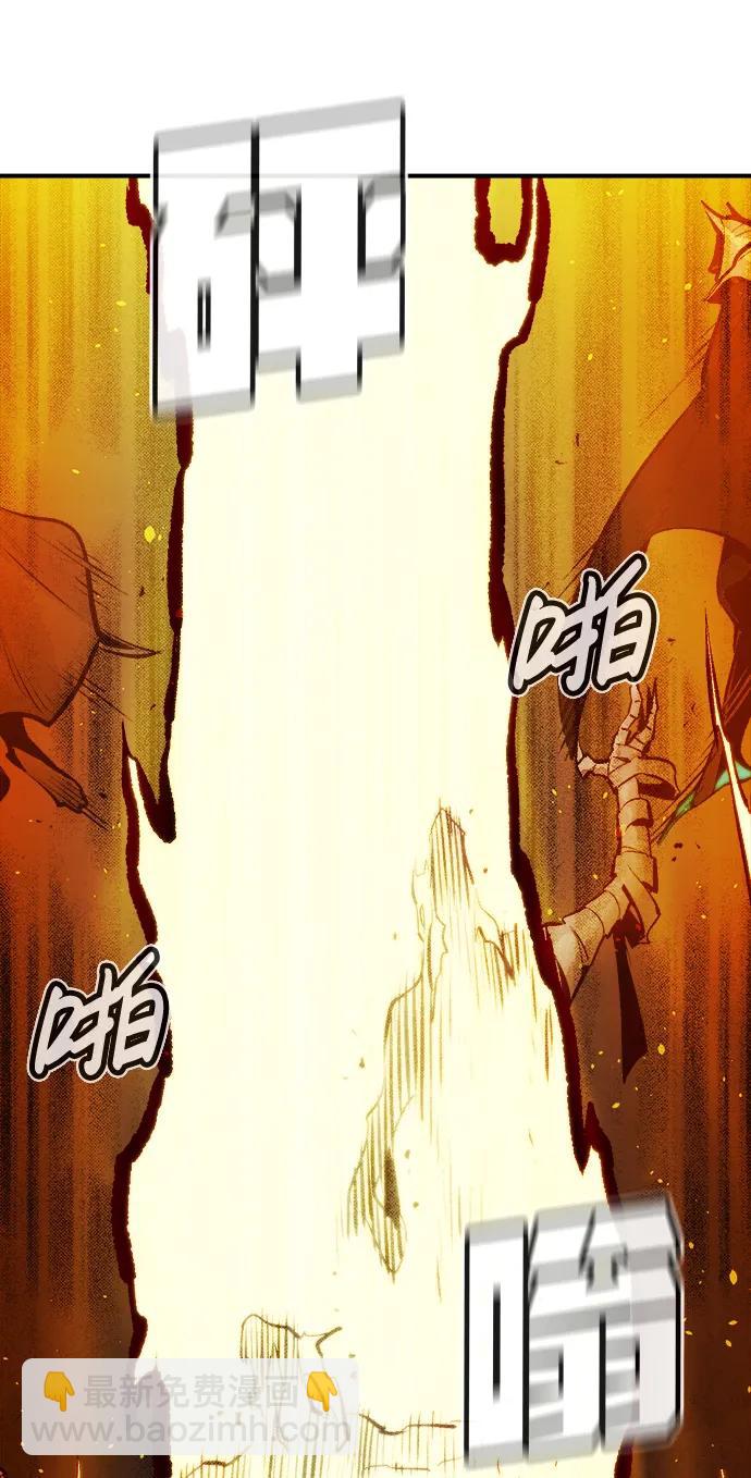 死靈法師：亡靈支配者 - [第97話] D市焦土化-2(2/3) - 8