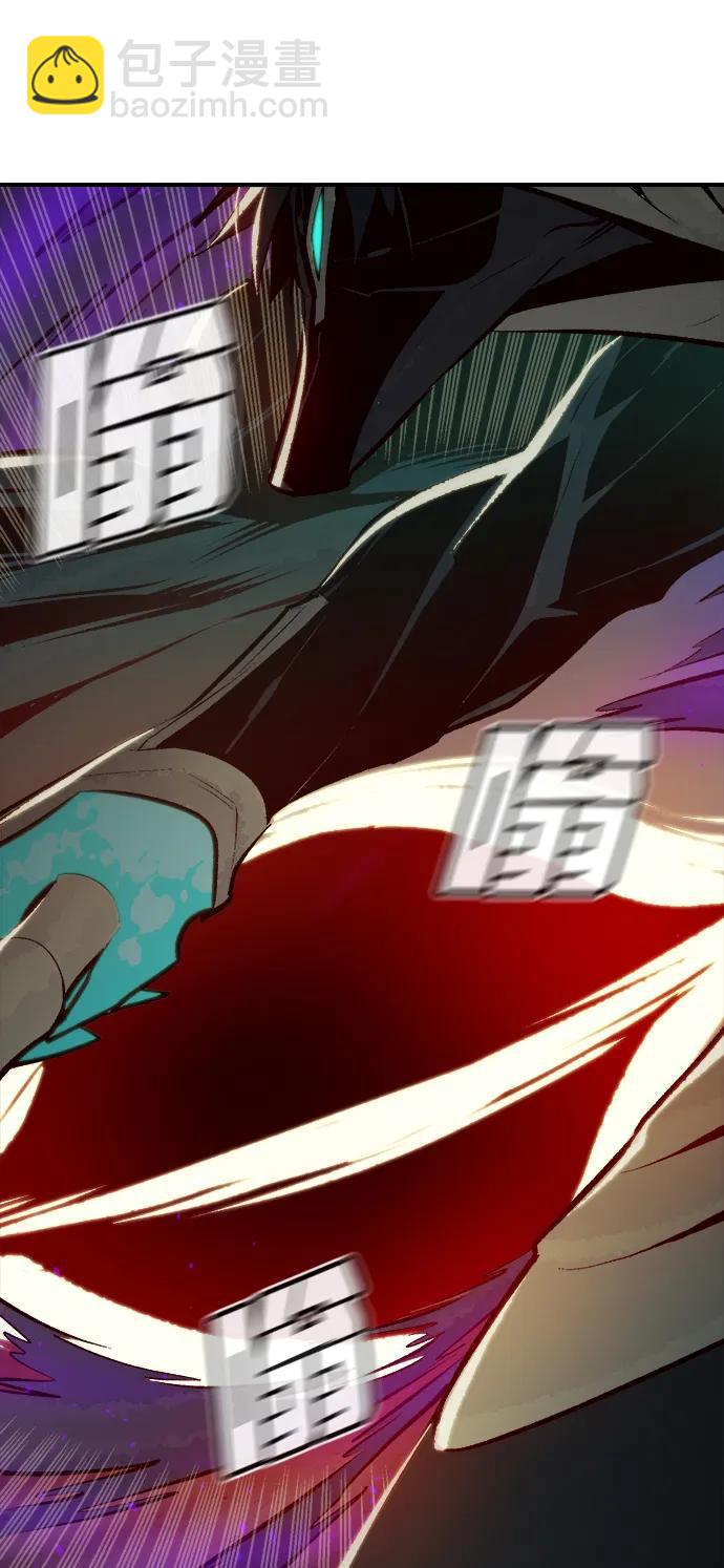 死靈法師：亡靈支配者 - [第97話] D市焦土化-2(2/3) - 5