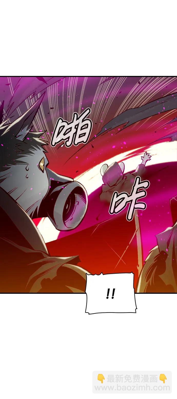 死靈法師：亡靈支配者 - [第97話] D市焦土化-2(2/3) - 1