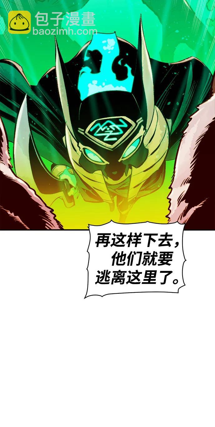 死靈法師：亡靈支配者 - [第97話] D市焦土化-2(2/3) - 8