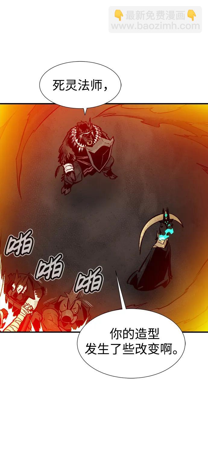 死靈法師：亡靈支配者 - [第97話] D市焦土化-2(2/3) - 3