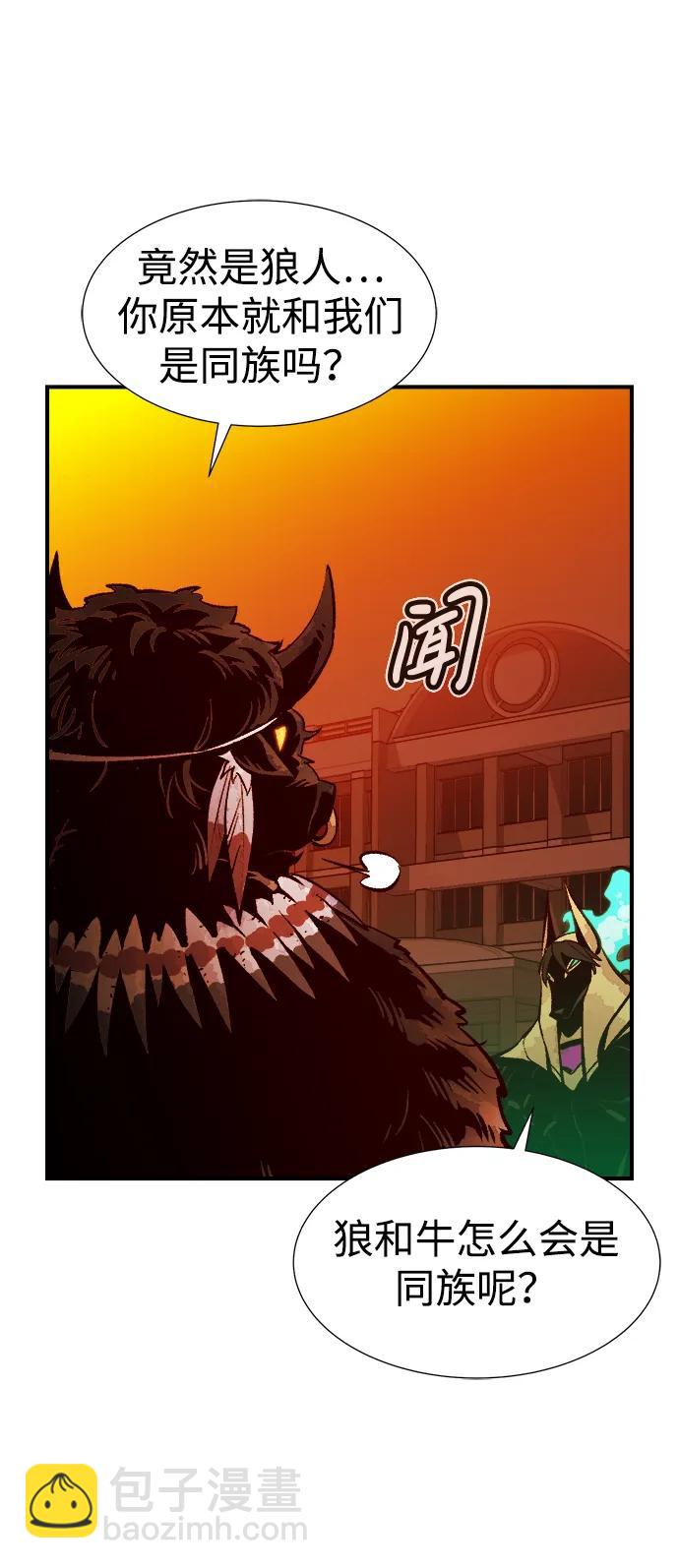 死靈法師：亡靈支配者 - [第97話] D市焦土化-2(2/3) - 4