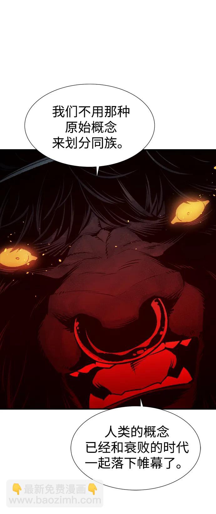 死靈法師：亡靈支配者 - [第97話] D市焦土化-2(2/3) - 5