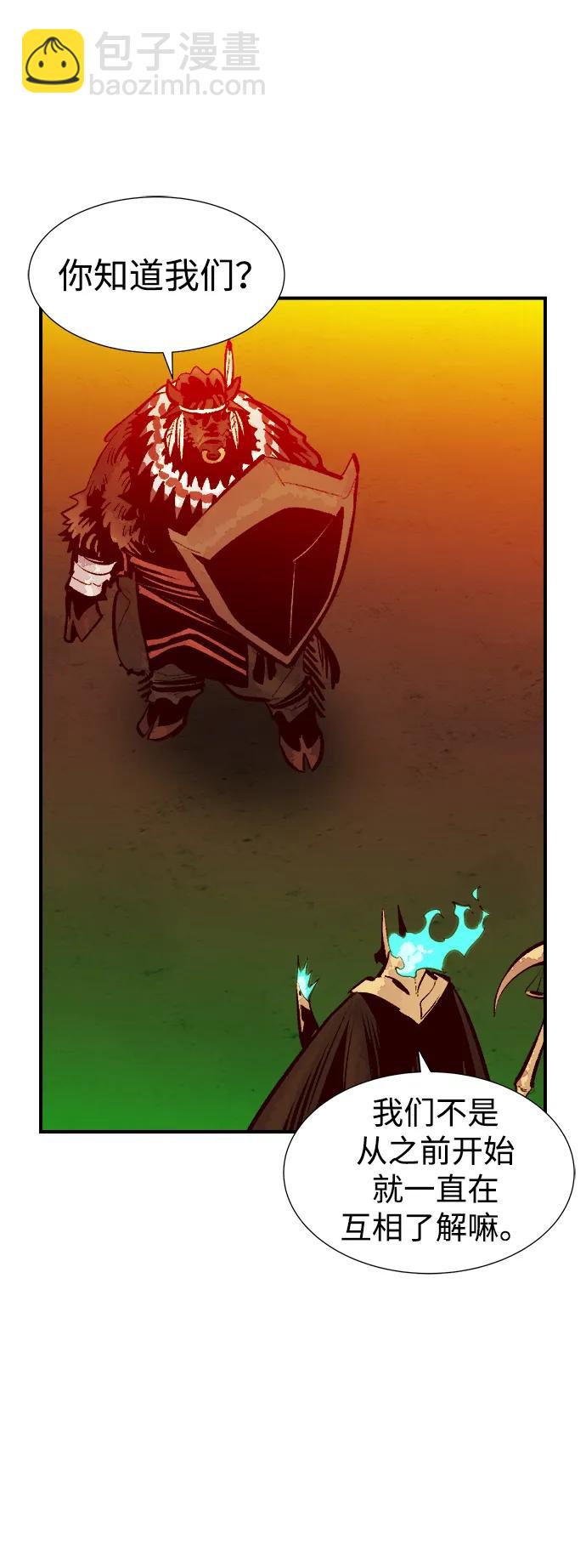 死靈法師：亡靈支配者 - [第97話] D市焦土化-2(2/3) - 7