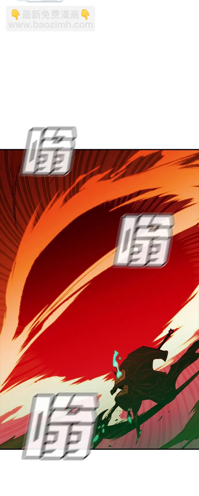 死靈法師：亡靈支配者 - [第97話] D市焦土化-2(2/3) - 1