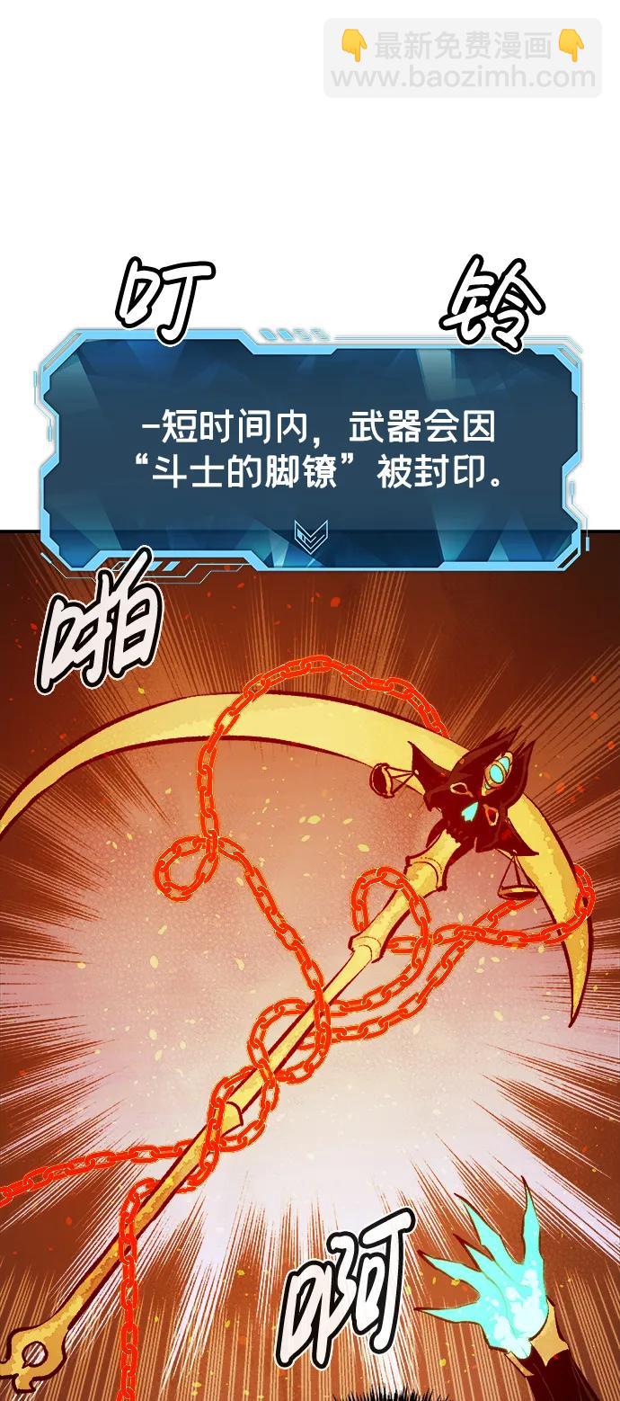 死靈法師：亡靈支配者 - [第97話] D市焦土化-2(2/3) - 3