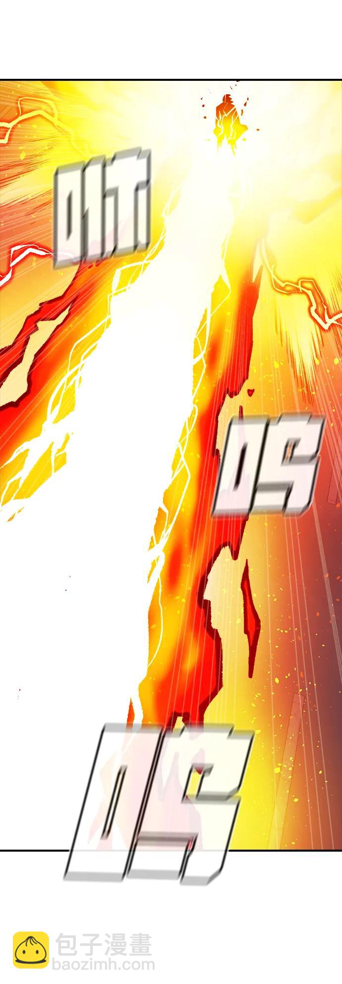 死靈法師：亡靈支配者 - [第99話] 絕對種族，天使的石像-1(1/2) - 2