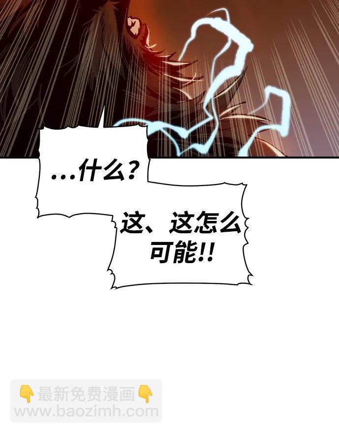 死靈法師：亡靈支配者 - [第99話] 絕對種族，天使的石像-1(1/2) - 5