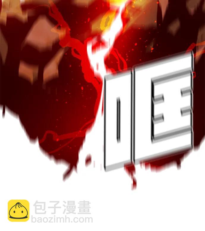 死靈法師：亡靈支配者 - [第99話] 絕對種族，天使的石像-1(1/2) - 7