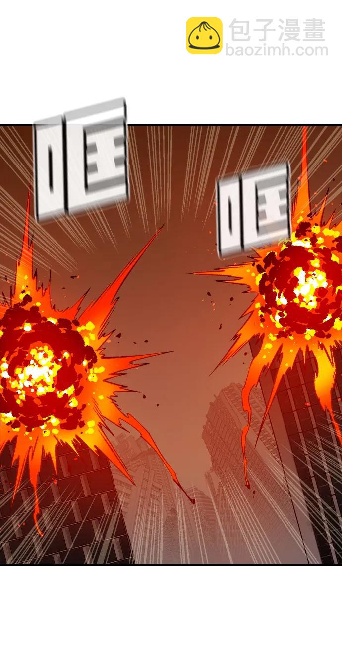 死靈法師：亡靈支配者 - [第99話] 絕對種族，天使的石像-1(1/2) - 8