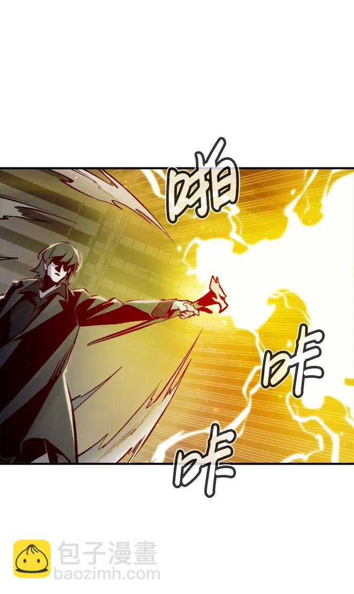 死靈法師：亡靈支配者 - [第99話] 絕對種族，天使的石像-1(1/2) - 2