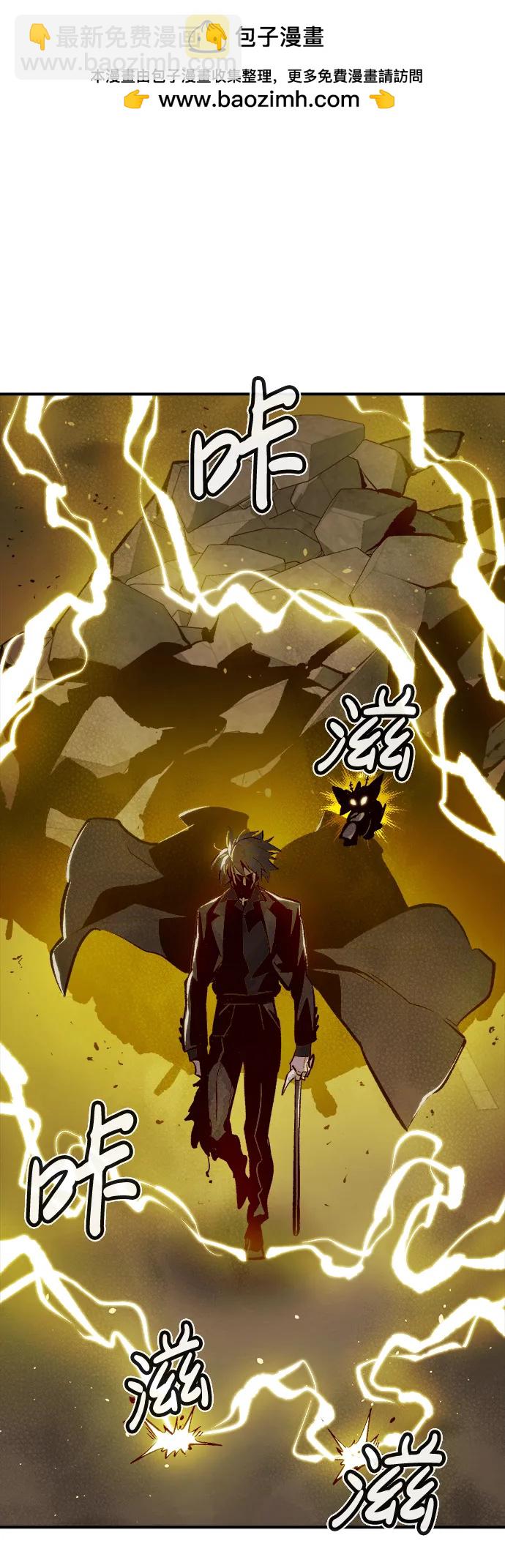 死靈法師：亡靈支配者 - [第99話] 絕對種族，天使的石像-1(1/2) - 2