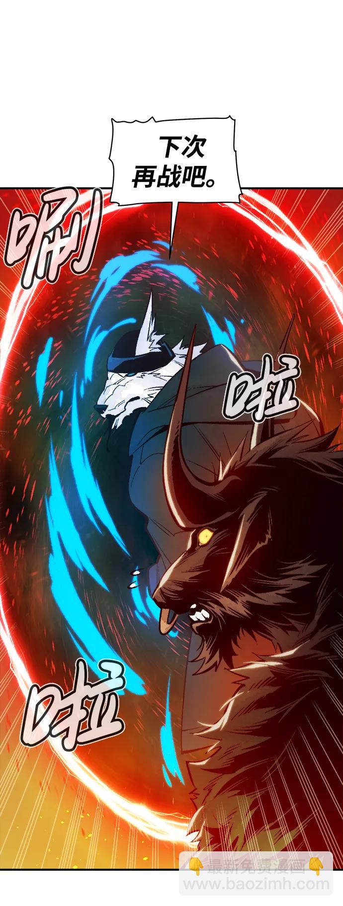 死靈法師：亡靈支配者 - [第99話] 絕對種族，天使的石像-1(1/2) - 8