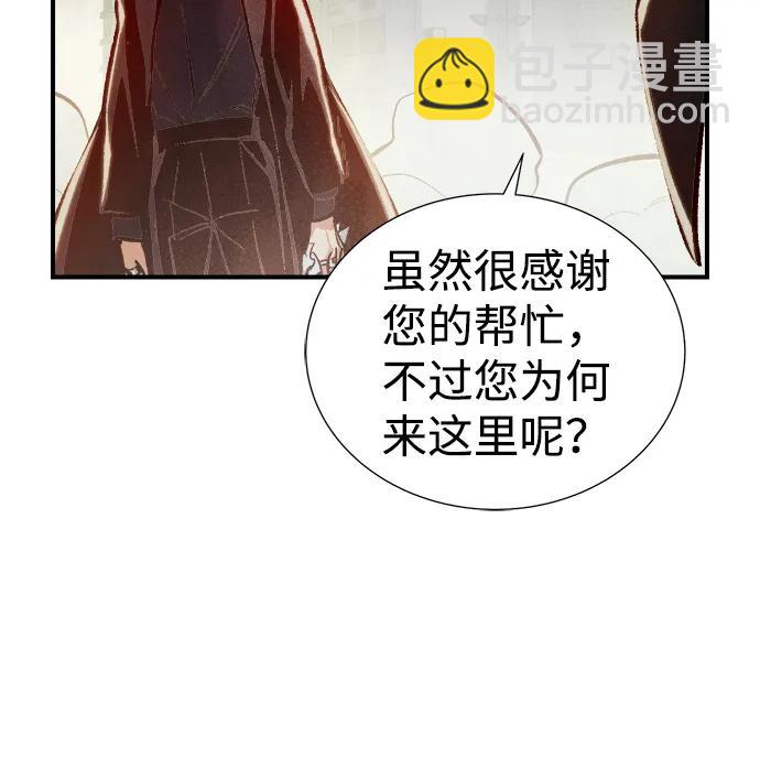 死靈法師：亡靈支配者 - [第99話] 絕對種族，天使的石像-1(1/2) - 3