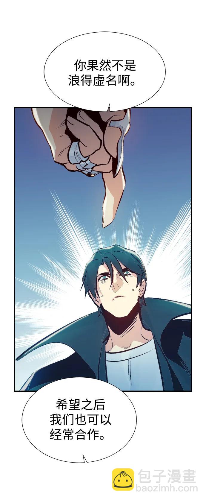 死靈法師：亡靈支配者 - [第99話] 絕對種族，天使的石像-1(1/2) - 6