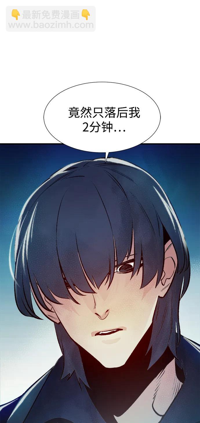 死靈法師：亡靈支配者 - [第99話] 絕對種族，天使的石像-1(1/2) - 7